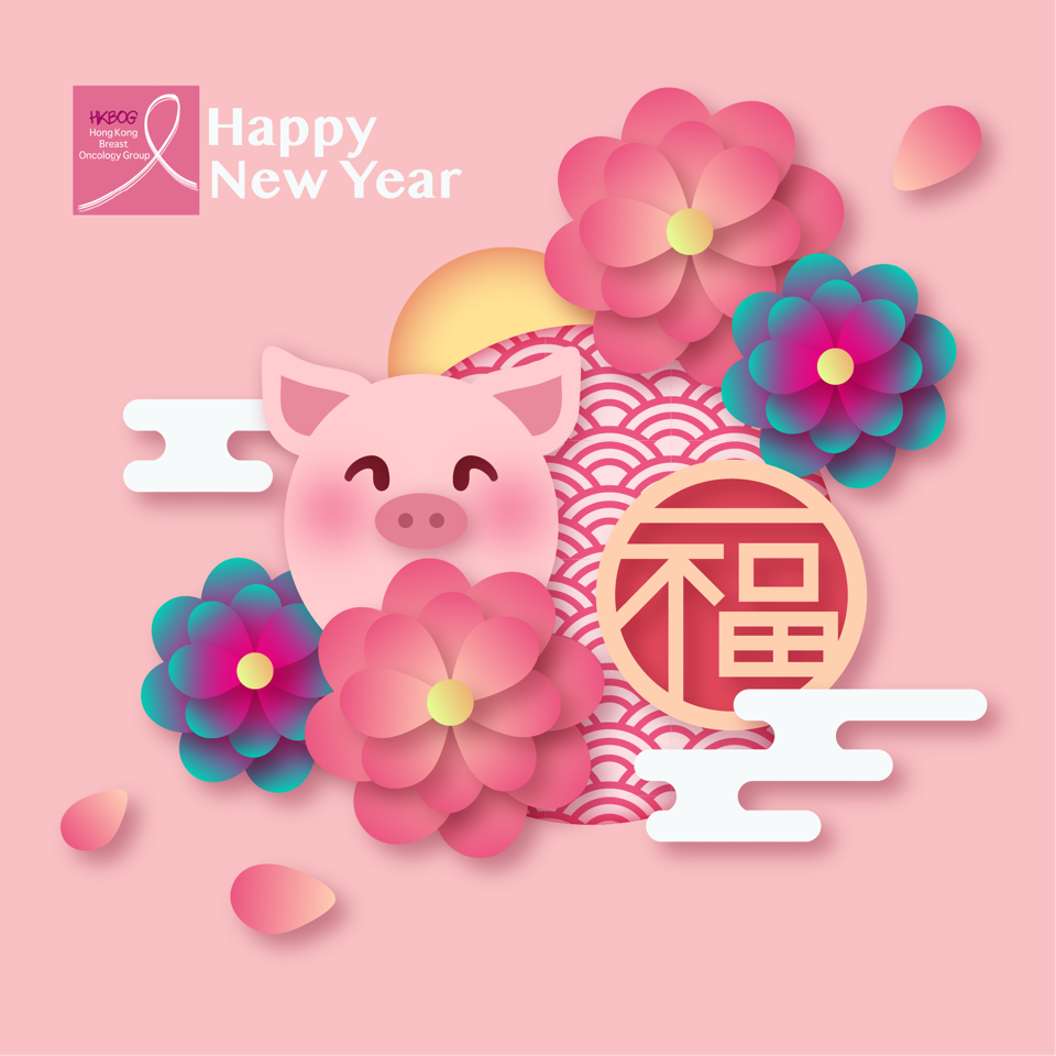 Self Photos / Files - HKBOG CNY Greeting-01